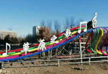 大門口音符雕塑 發(fā)光公園小品 仿真雕塑