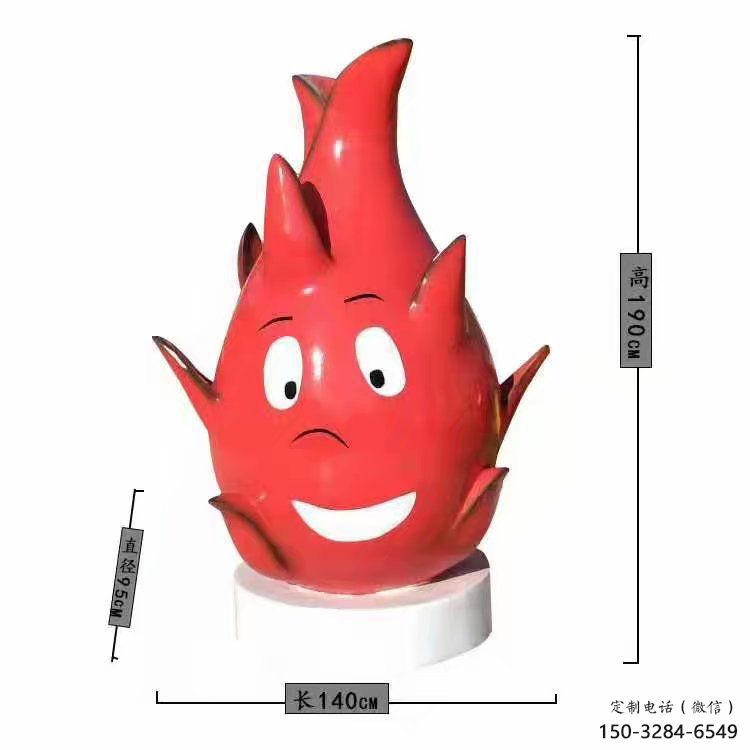 園林火龍果雕塑 城市廣場雕塑 步行街擺件