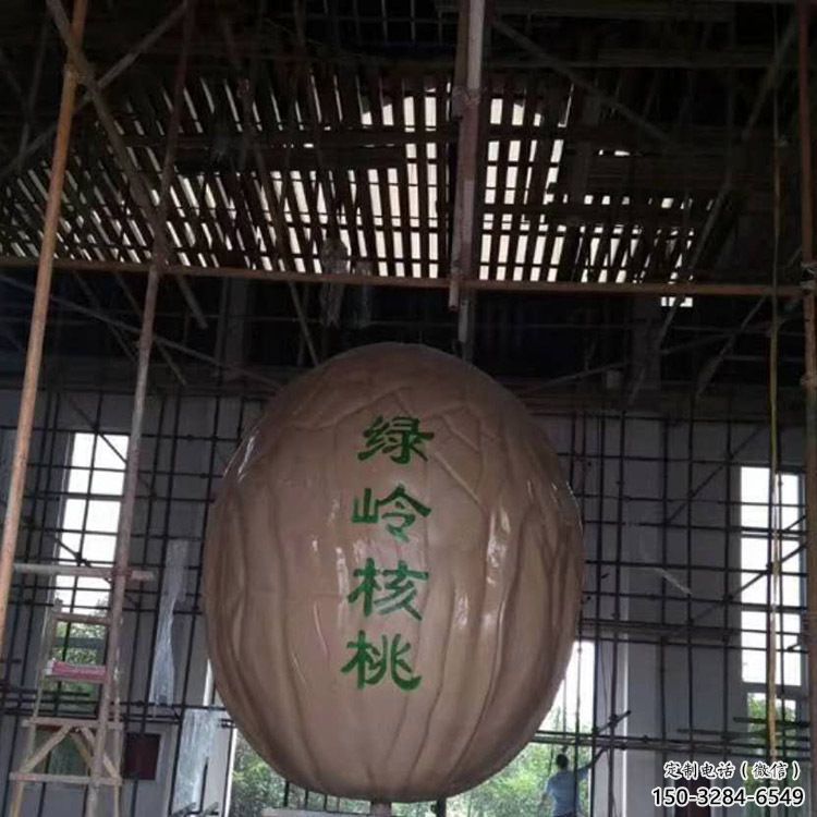 商場核桃雕塑 仿真雕塑 店門口小品