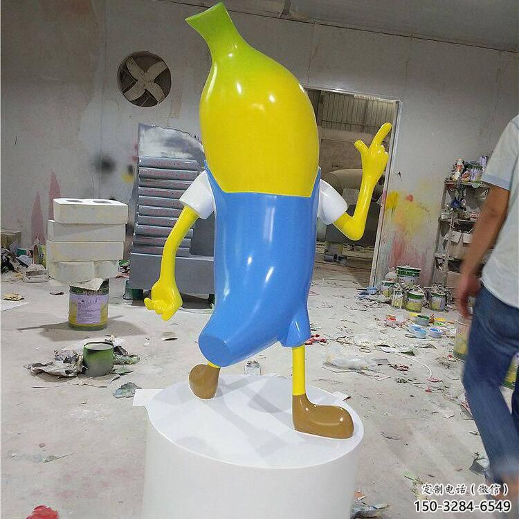 仿真香蕉雕塑 酒店公園雕塑 風景區擺件