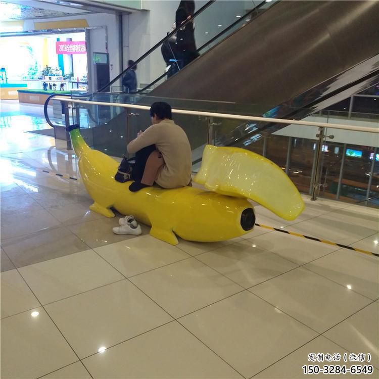 香蕉座椅雕塑 廣場水果雕塑 門口小品