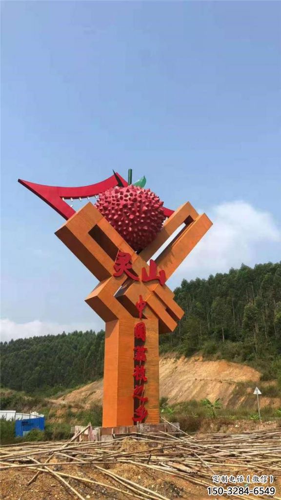 城市荔枝雕塑 風(fēng)景區(qū)彩繪雕塑 抽象擺件