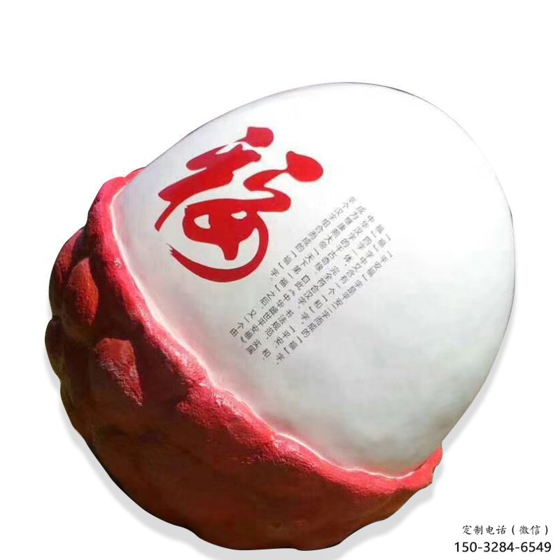 風景區荔枝雕塑 售樓處廣場雕塑 仿古擺件
