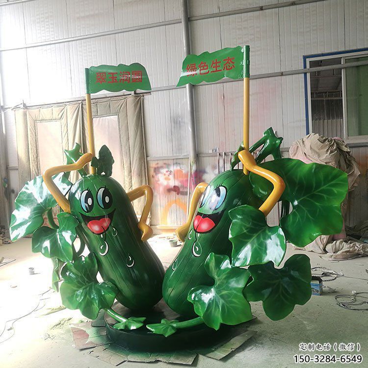 仿真苦瓜雕塑 店門(mén)口園林雕塑 蔬菜小品