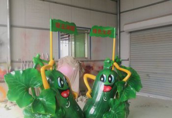 公園黃瓜雕塑 酒店門口雕塑 彩繪擺件