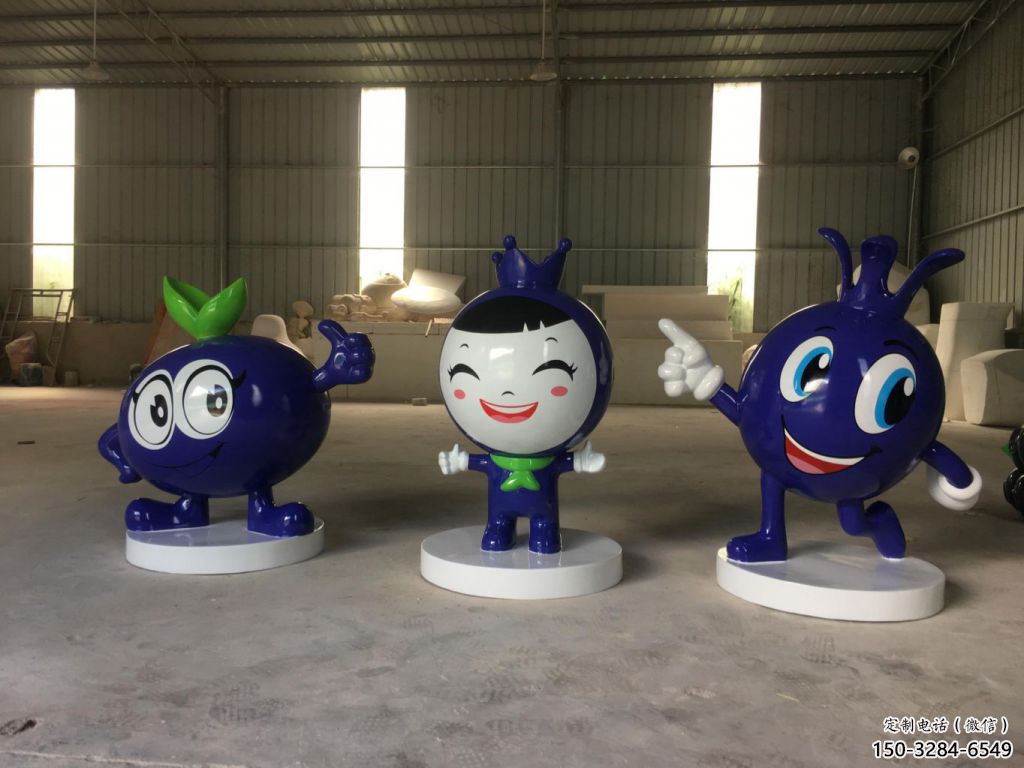 廣場藍(lán)莓雕塑 公園仿真雕塑 抽象擺件