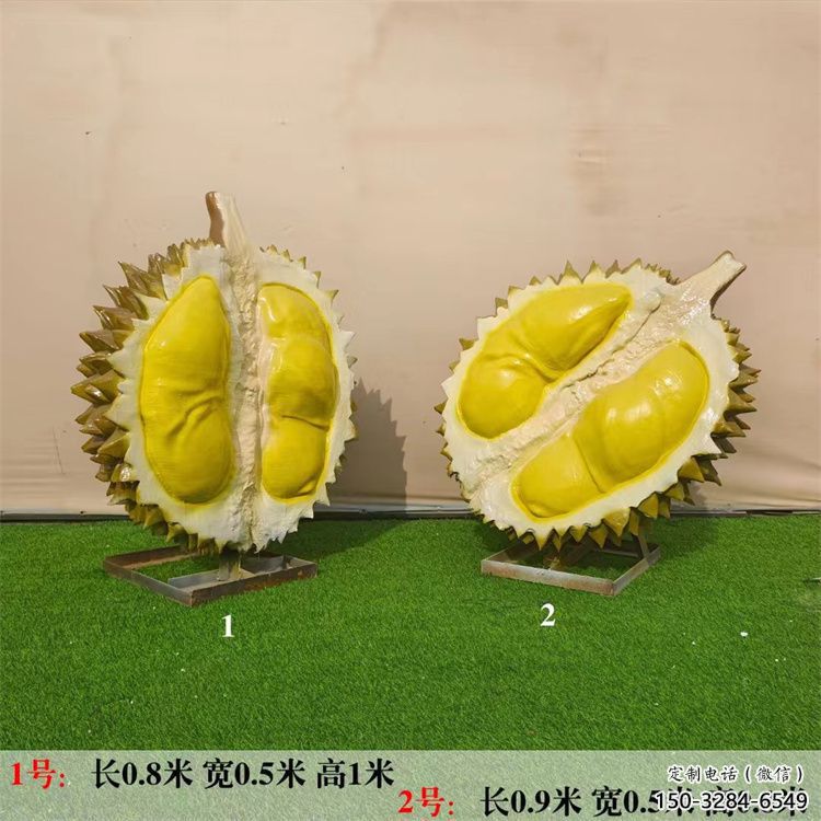 榴蓮雕塑 彩繪果蔬雕塑 現代水果雕塑