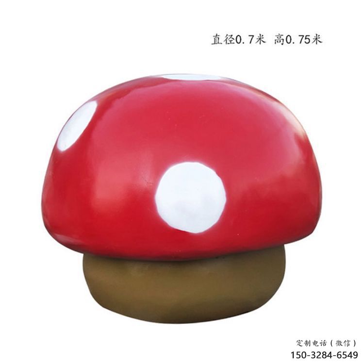 城市蘑菇雕塑 風景區(qū)彩繪雕塑 抽象擺件