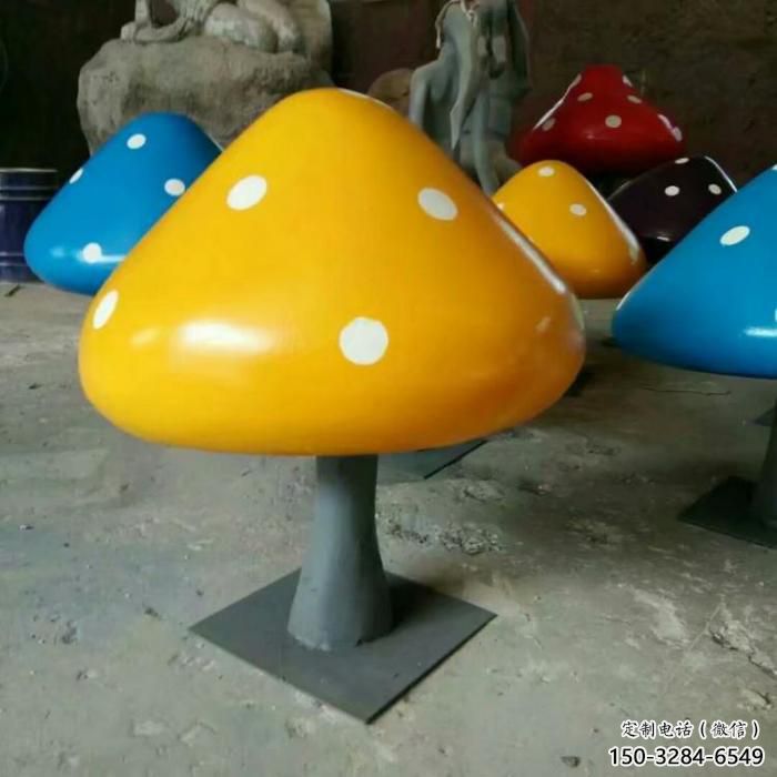廣場蘑菇雕塑 公園仿真雕塑 抽象擺件