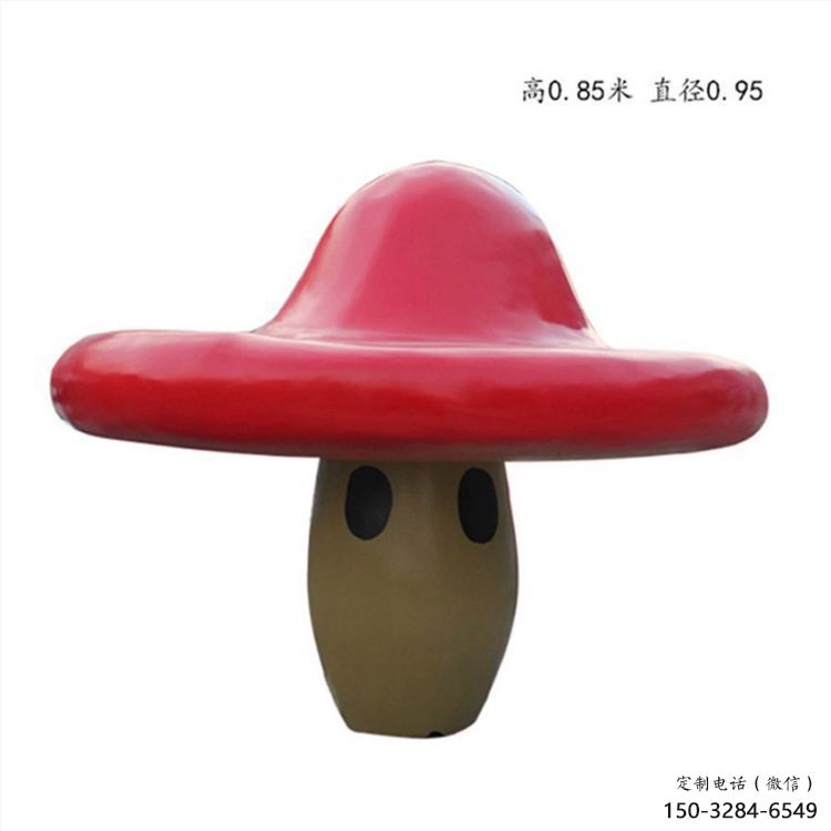 商業(yè)街蘑菇雕塑 售樓處雕塑 果蔬擺件