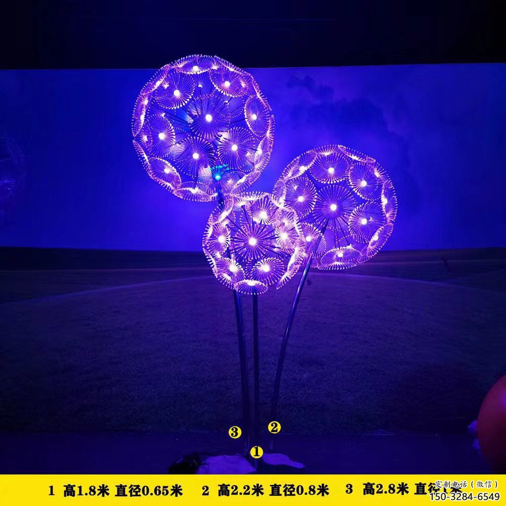 房地產蒲公英雕塑 現代景觀植物雕塑 幾何花卉雕塑