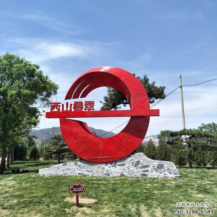 房地產精神堡壘雕塑 現代景觀標牌雕塑 幾何標識雕塑