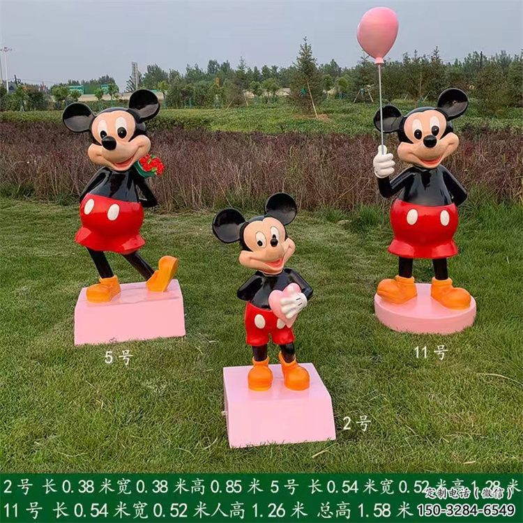 廣場米奇雕塑 抽象卡通雕塑 烤漆動漫雕塑