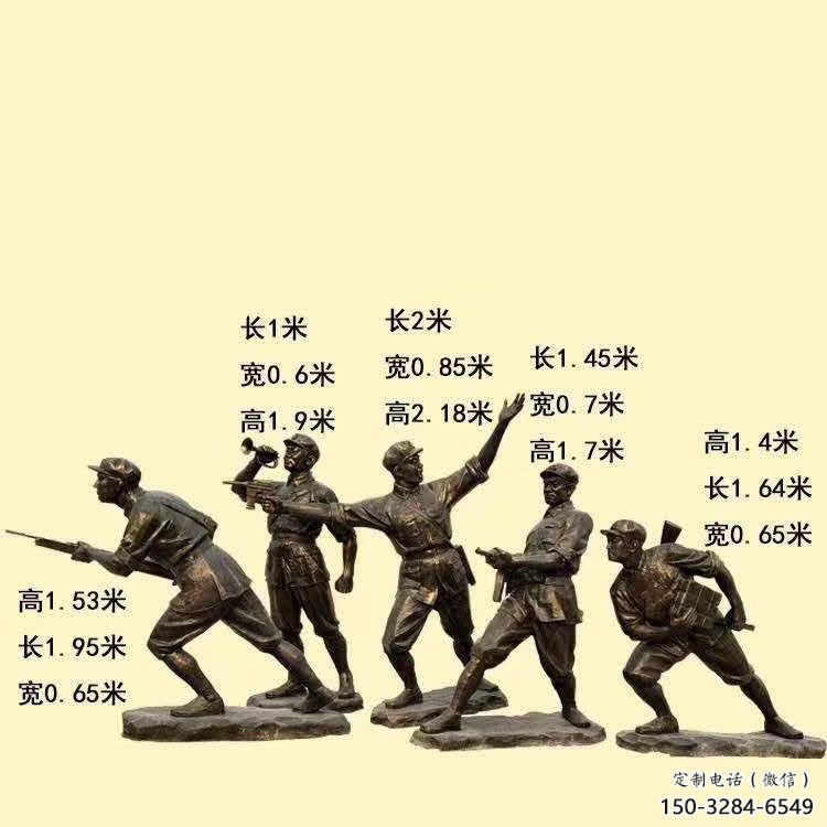 房地產(chǎn)交警雕塑 剪影軍人雕塑 鍛造士兵雕塑