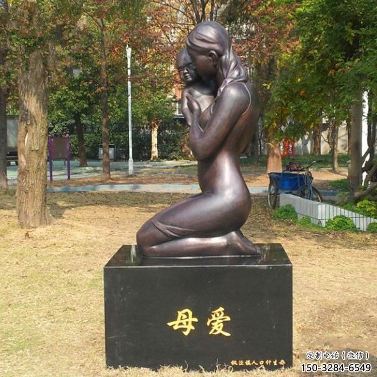 騰飛母親雕塑 鑄銅景觀肖像雕塑 黃銅肖像雕塑