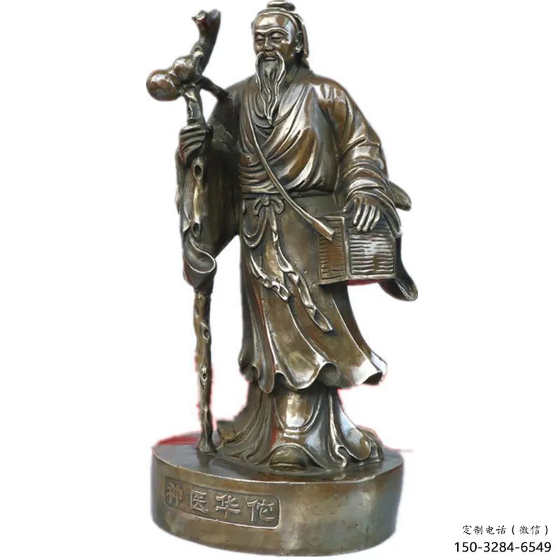廣場(chǎng)華佗雕塑 抽象名醫(yī)雕塑 烤漆藥王雕塑
