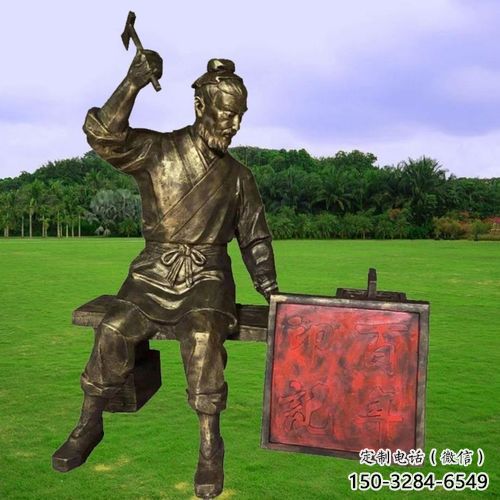 創意魯班雕塑 鑄銅手藝人雕塑 公園木匠雕塑