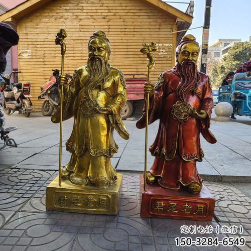 月老雕塑 烤漆大型擺件 鑄銅神話雕塑