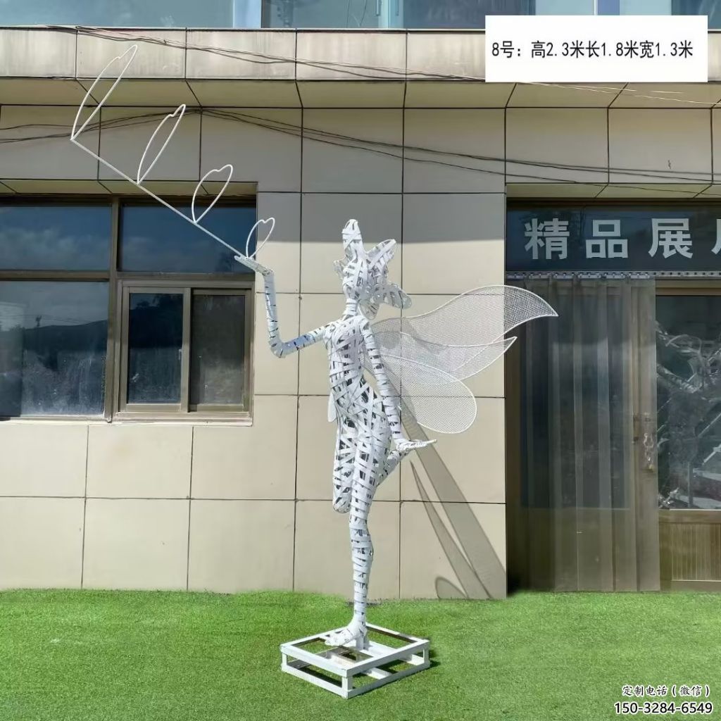 鏤空小精靈雕塑 園林卡通雕塑 住宅小區動漫雕塑