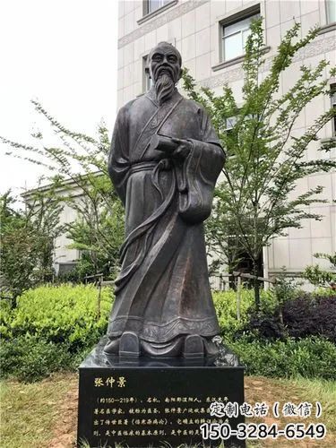 園林張仲景雕塑 大型景觀藥王雕塑 中式名醫(yī)雕塑