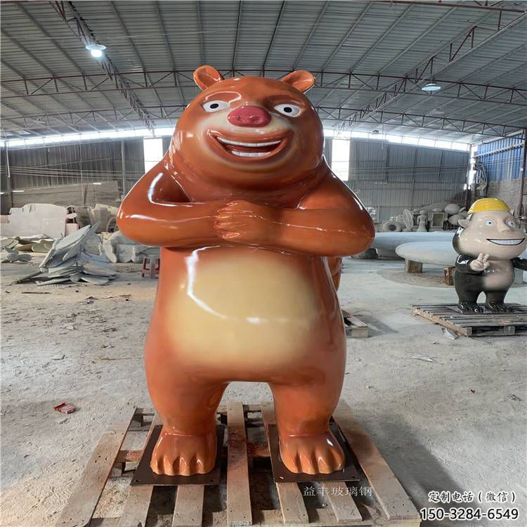 園林熊大雕塑 城市廣場雕塑 步行街擺件