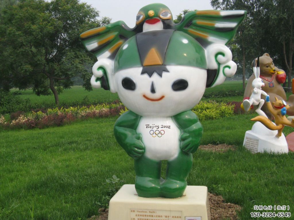 房地產福娃雕塑 現代景觀體育雕塑 幾何奧運雕塑