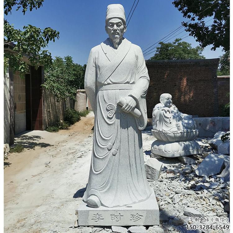 仿真李時珍雕塑 公園人物雕塑 戶外名醫雕塑