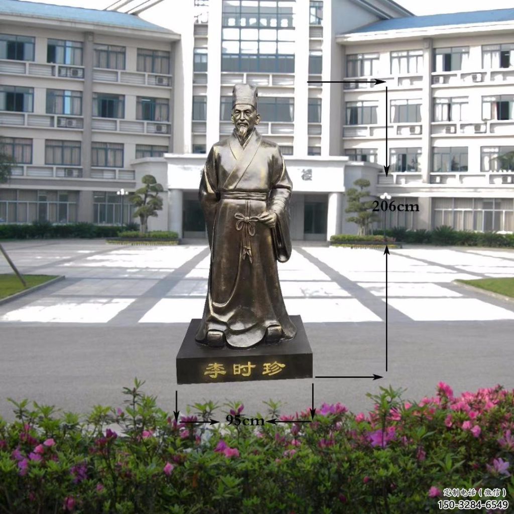 李時珍雕塑 彩繪黃銅古代雕塑 現代名醫雕塑