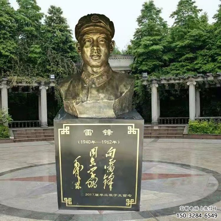 草地雷鋒雕塑 現(xiàn)代校園古代雕塑 大型英雄雕塑