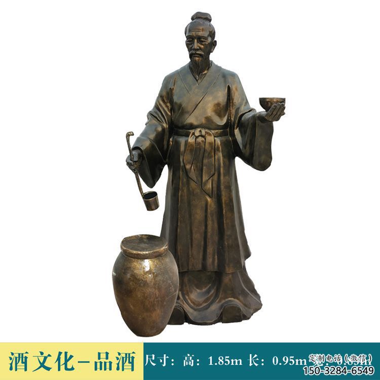 大門(mén)口釀酒雕塑 公園民俗雕塑 仿真酒文化雕塑