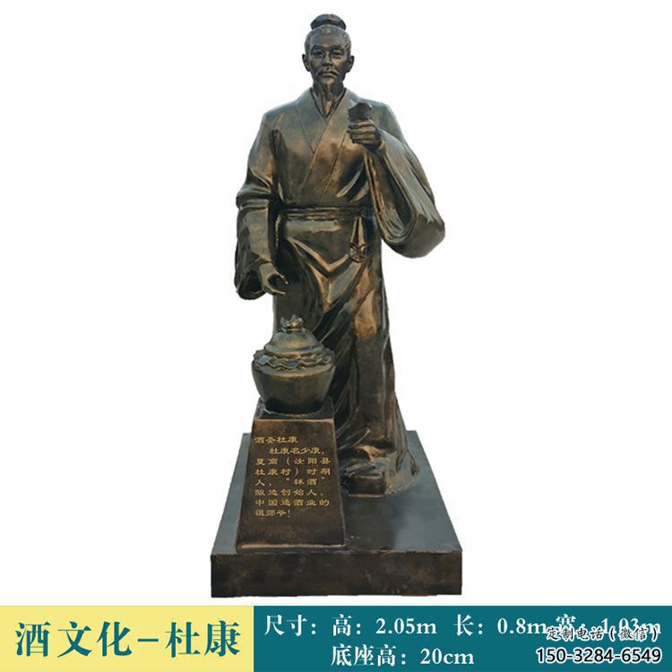 釀酒雕塑 彩繪民俗雕塑 現(xiàn)代酒文化雕塑