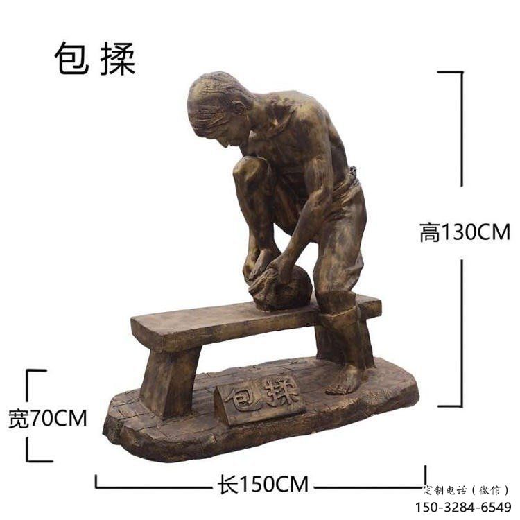 仿古茶道雕塑 大型別墅區(qū)民俗雕塑 農(nóng)村制茶雕塑