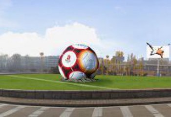 廣場(chǎng)足球雕塑 抽象景觀球形雕塑 烤漆球類雕塑