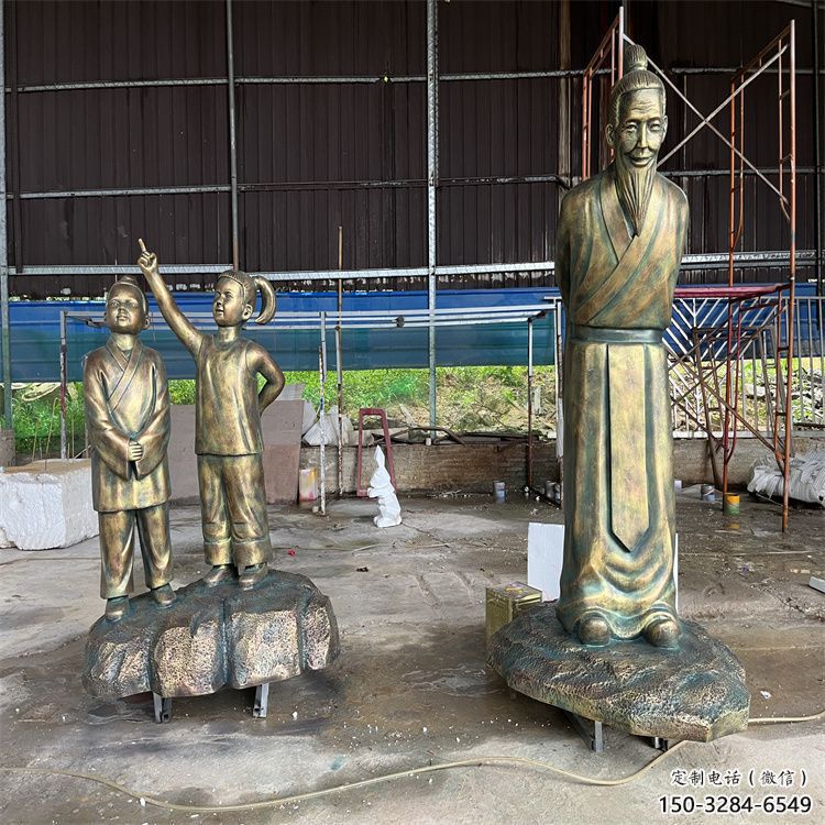 讀書雕塑 風景區幾何雕塑 廣場小品