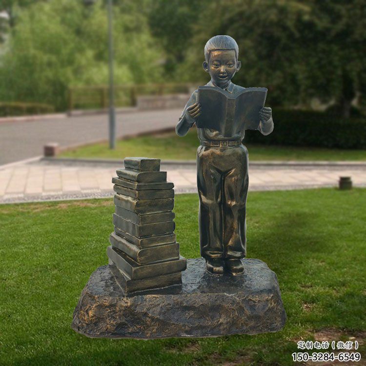 廣場讀書雕塑 公園學校雕塑 抽象擺件