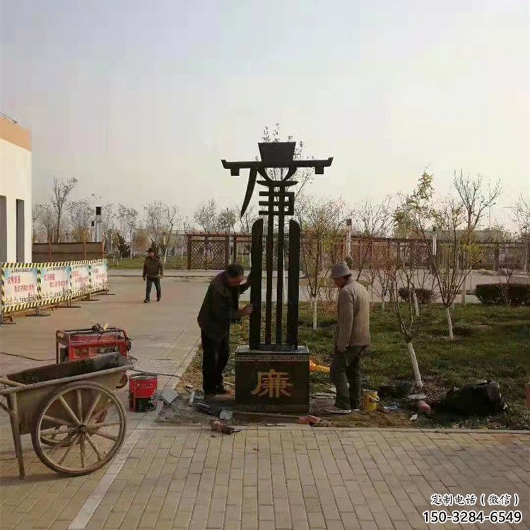 步行街反腐雕塑 游樂場法治雕塑 鑄造倡廉雕塑