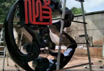 別墅區反腐雕塑 仿真倡廉雕塑 大型法治雕塑