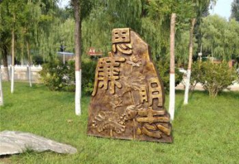 戶(hù)外反腐雕塑 噴漆法治雕塑 抽象倡廉雕塑