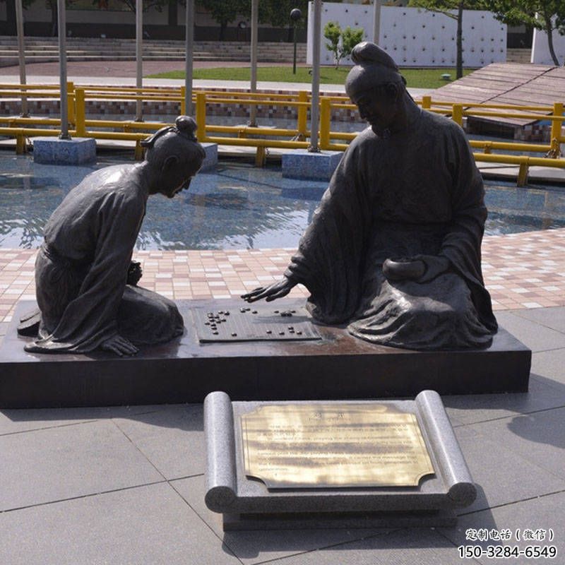 村口下象棋雕塑 仿古雕塑 公園民俗雕塑