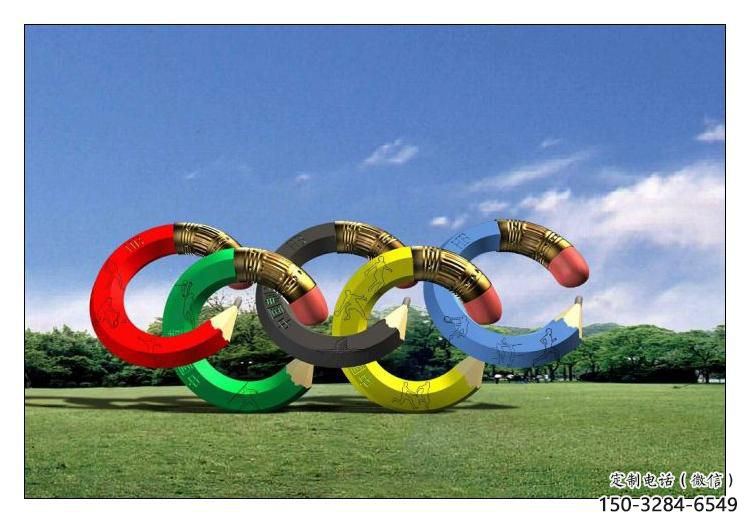 奧運環不銹鋼雕塑