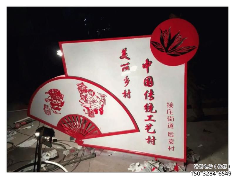 街道扇子雕塑 現(xiàn)代景觀雕塑 彩繪扇形雕塑