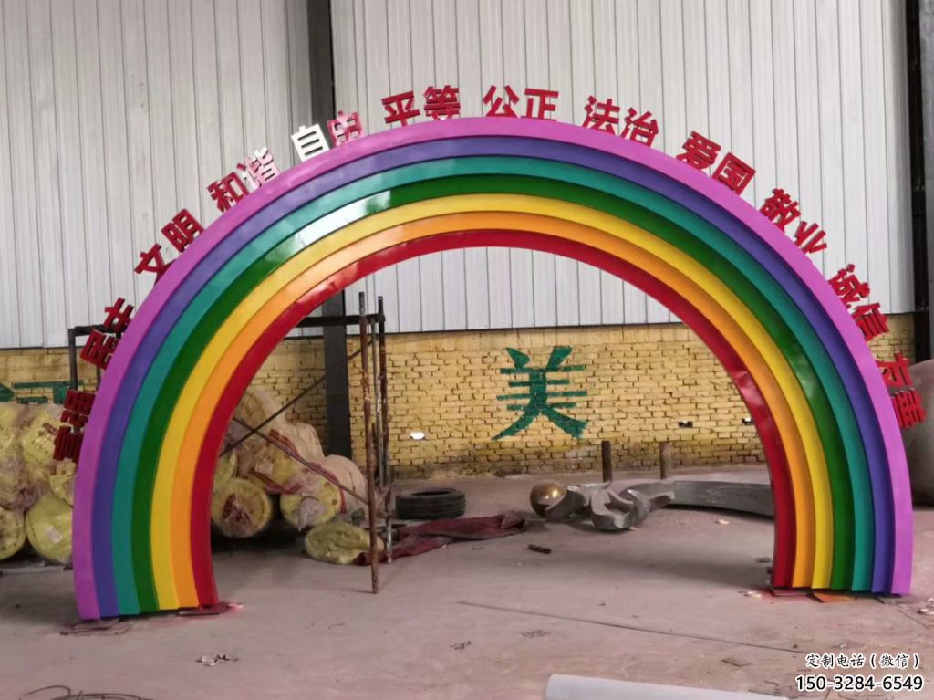 草地大門雕塑 現代校園雕塑 大型拱門雕塑