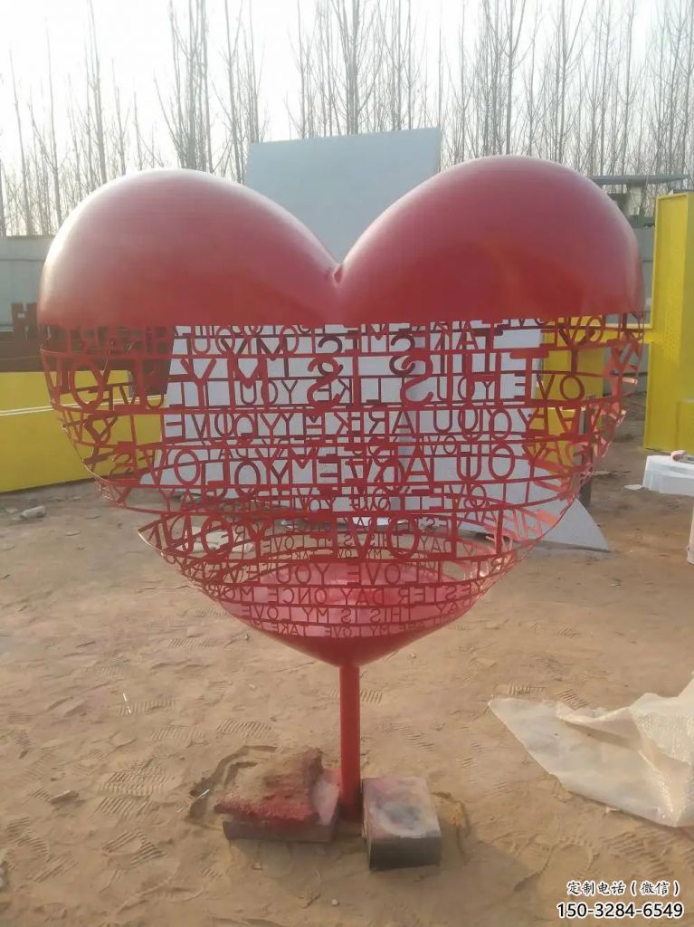 村口愛心雕塑 啞光愛情雕塑 公園雕塑