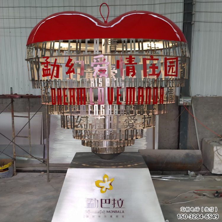 鏤空愛心雕塑廠家，愛情主題雕塑，廣場公園擺件