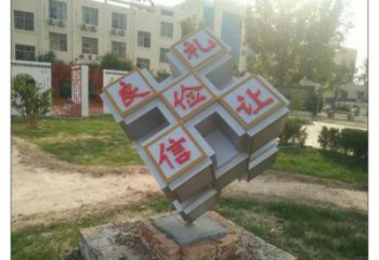 草地正方形雕塑 現代校園方塊雕塑 大型正方體雕塑