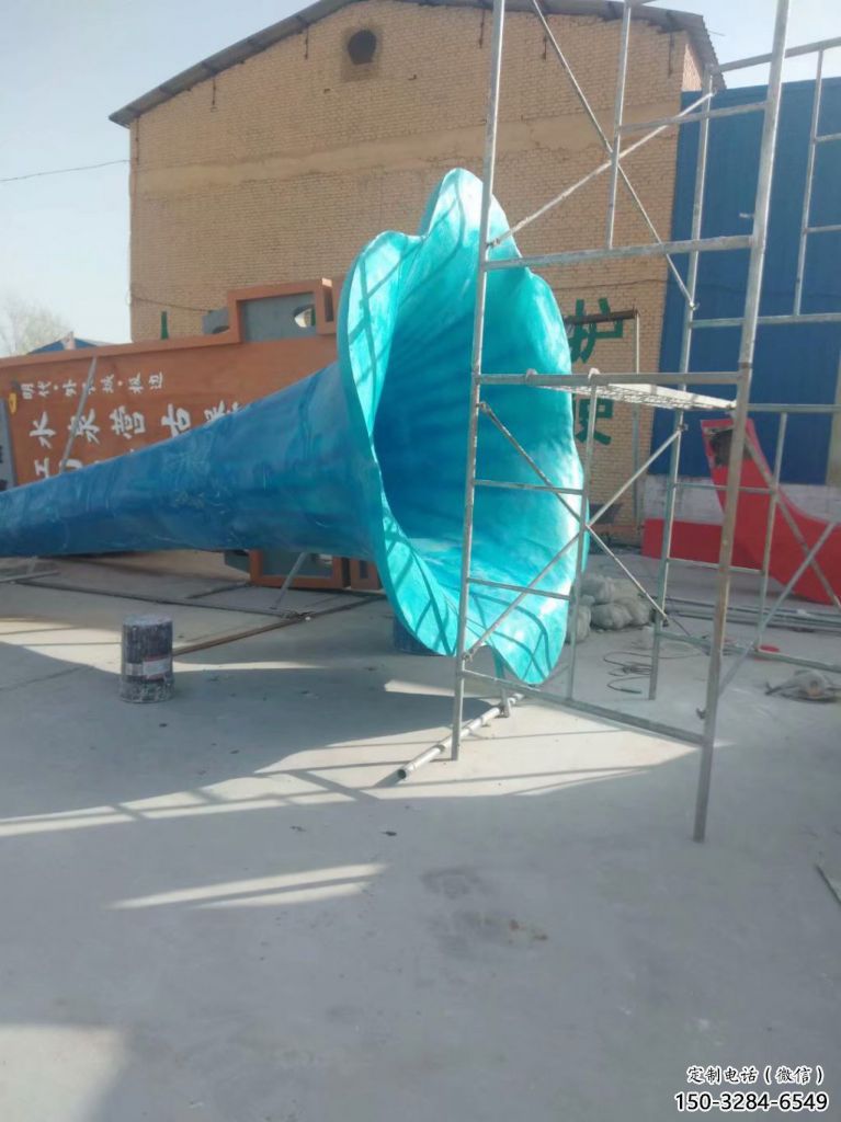 戶外喇叭雕塑 噴漆景觀雕塑 燈光雕塑