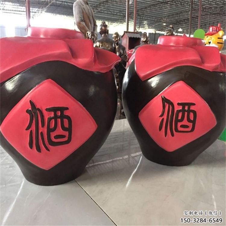 商業(yè)街酒壇子雕塑 烤漆酒壇雕塑 彩繪酒文化雕塑