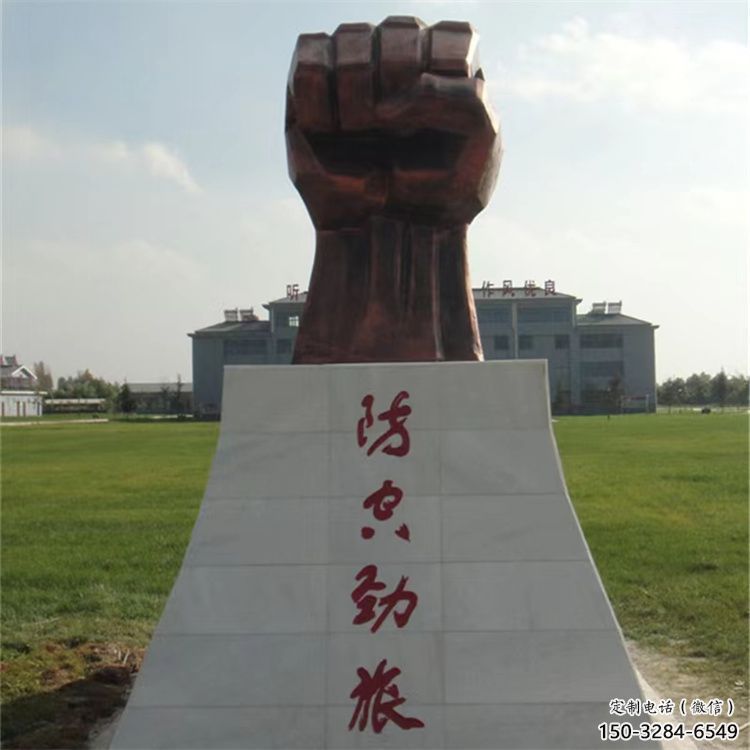 商業(yè)街拳頭雕塑 烤漆手勢(shì)雕塑 彩繪握拳雕塑