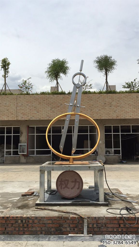 室內圓規雕塑 仿真景觀雕塑 大型標識雕塑