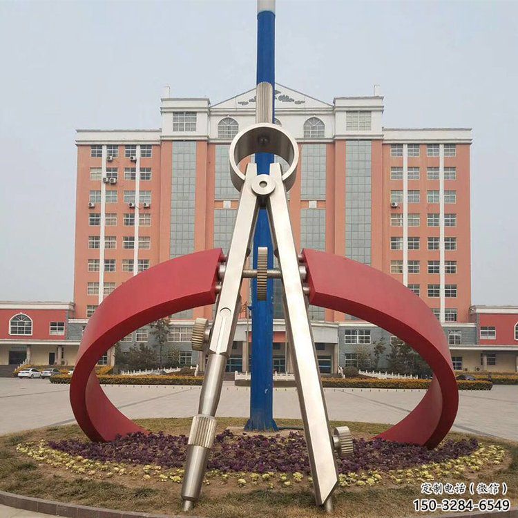 彩繪圓規雕塑廠家 電鍍現代景觀雕塑 公園標識雕塑